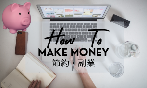 Make Money